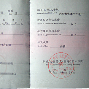 ����ά���Ṥ����֤��