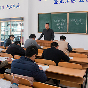 ����ά�޵繤���ۿ���