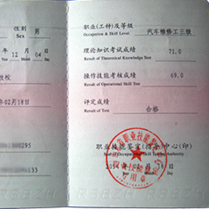 ����ά�޹�����֤��