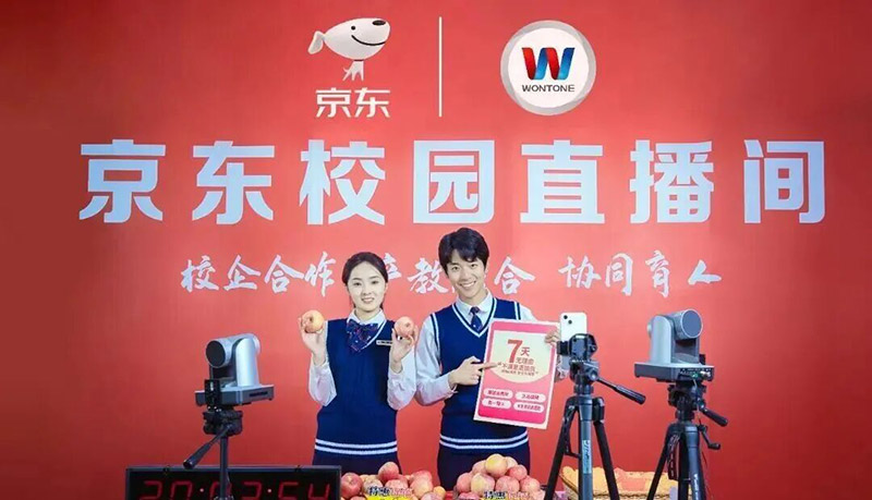 山东万通2026年春季招生简章