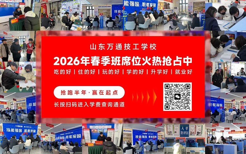 正在择校的你，为什么要提前抢占春季学位？这几点一定要知道！