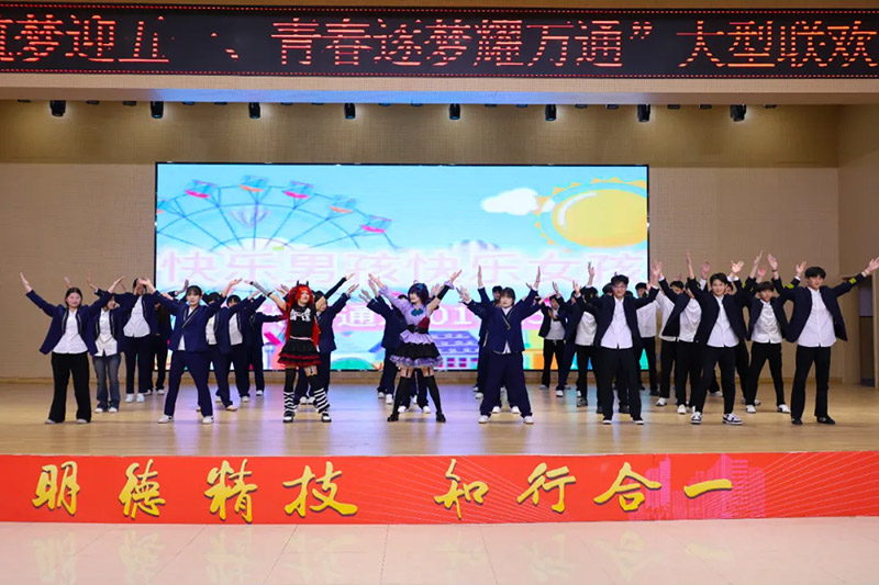 匠心筑梦迎五一，青春逐梦耀万通！山东万通五一联欢晚会圆满落幕！