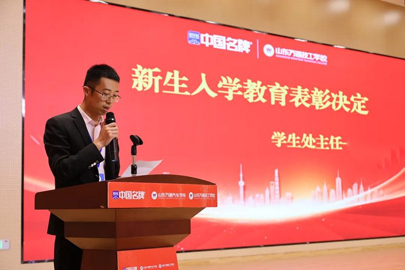家校共育·见证成长 山东万通 2026 第三期家长见证会圆满落幕