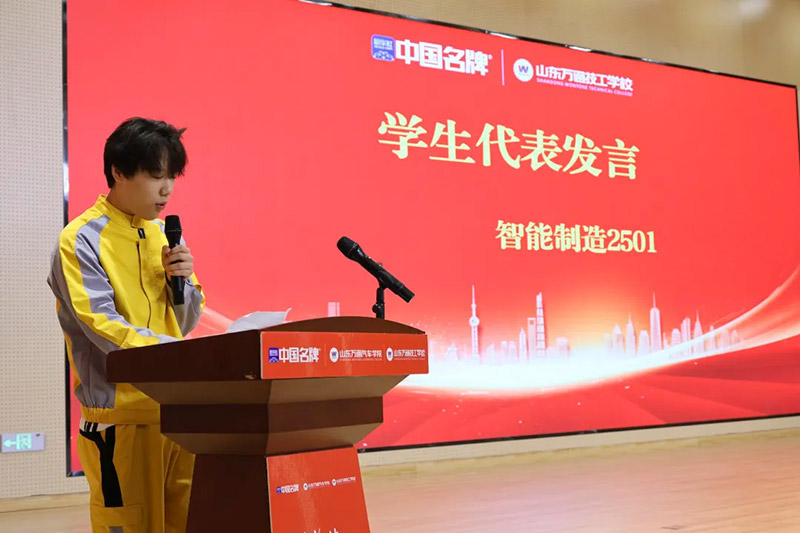 家校同心,见证成长丨山东万通2026年第五期家长见证会圆满落幕