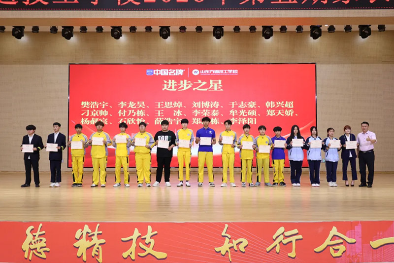家校同心,见证成长丨山东万通2026年第五期家长见证会圆满落幕