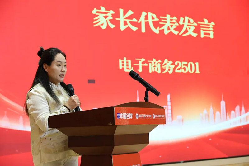 家校同心,见证成长丨山东万通2026年第五期家长见证会圆满落幕