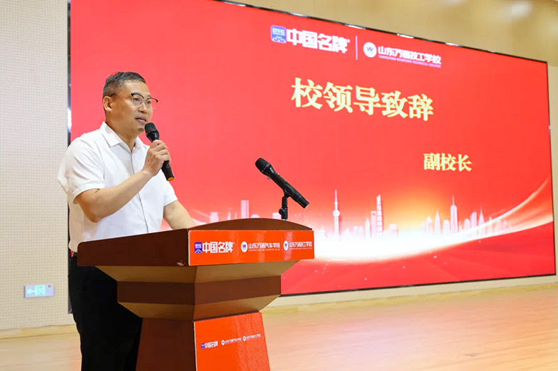 家校同心,见证成长丨山东万通2026年第五期家长见证会圆满落幕