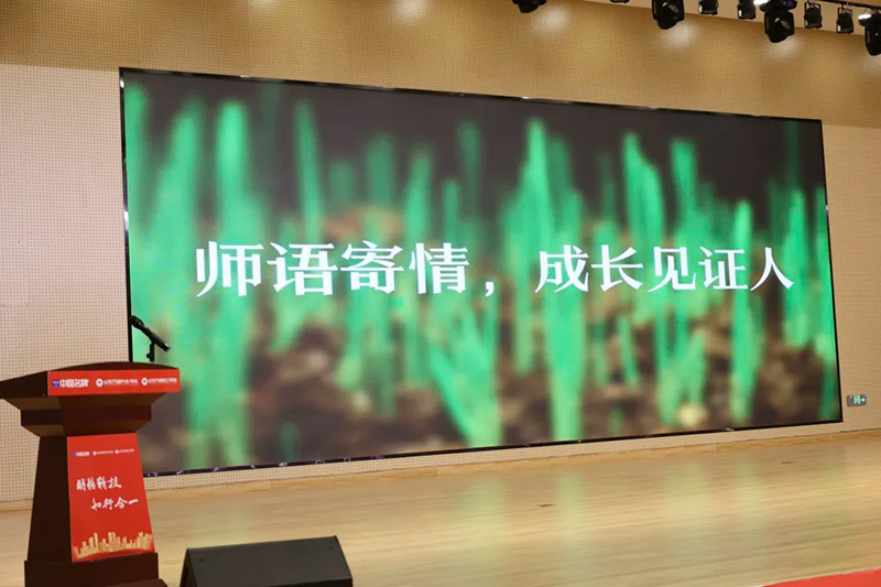家校同心,见证成长丨山东万通2026年第五期家长见证会圆满落幕
