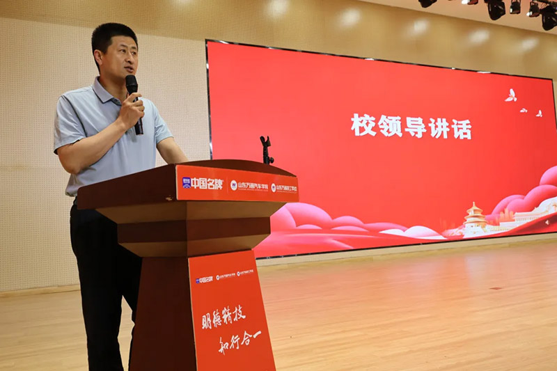 青春入列,逐光前行|山东万通2026年上半年新团员入团仪式圆满举行
