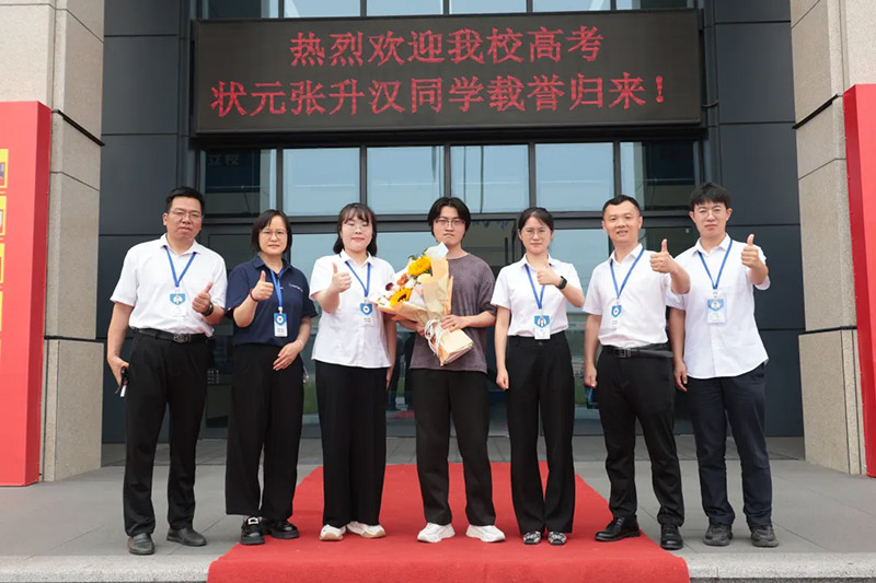 重返逐梦原点 共赴锦绣前程|山东万通高考状元张升汉返校分享暨状元班正式启动