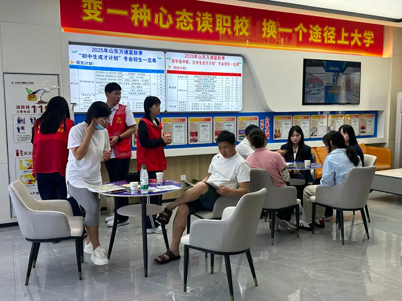 重要通知丨山东万通2026年夏秋季第一批学籍注册正式启动!务必抓紧来校办理相关手续