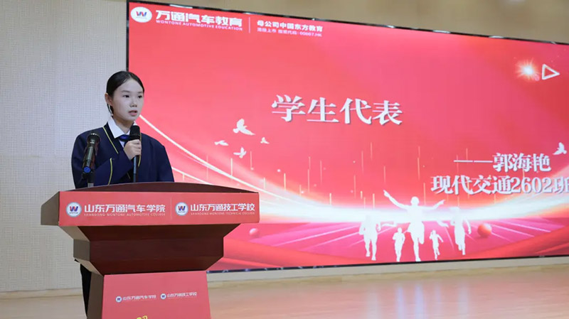 新学期 新征程 新起点 新希望丨山东万通第七期家长见面会圆满落幕！